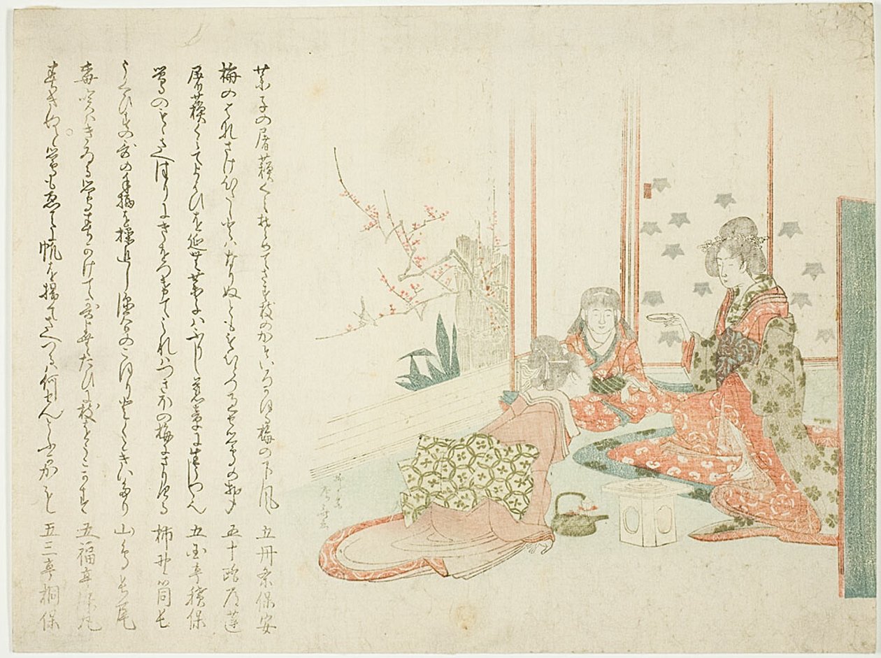  av Ryuryukyo Shinsai
