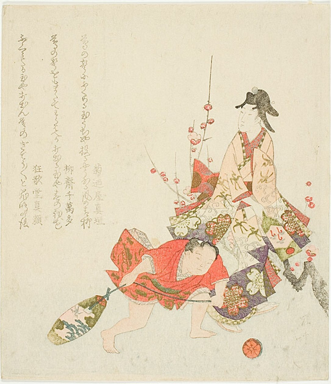  av Ryuryukyo Shinsai