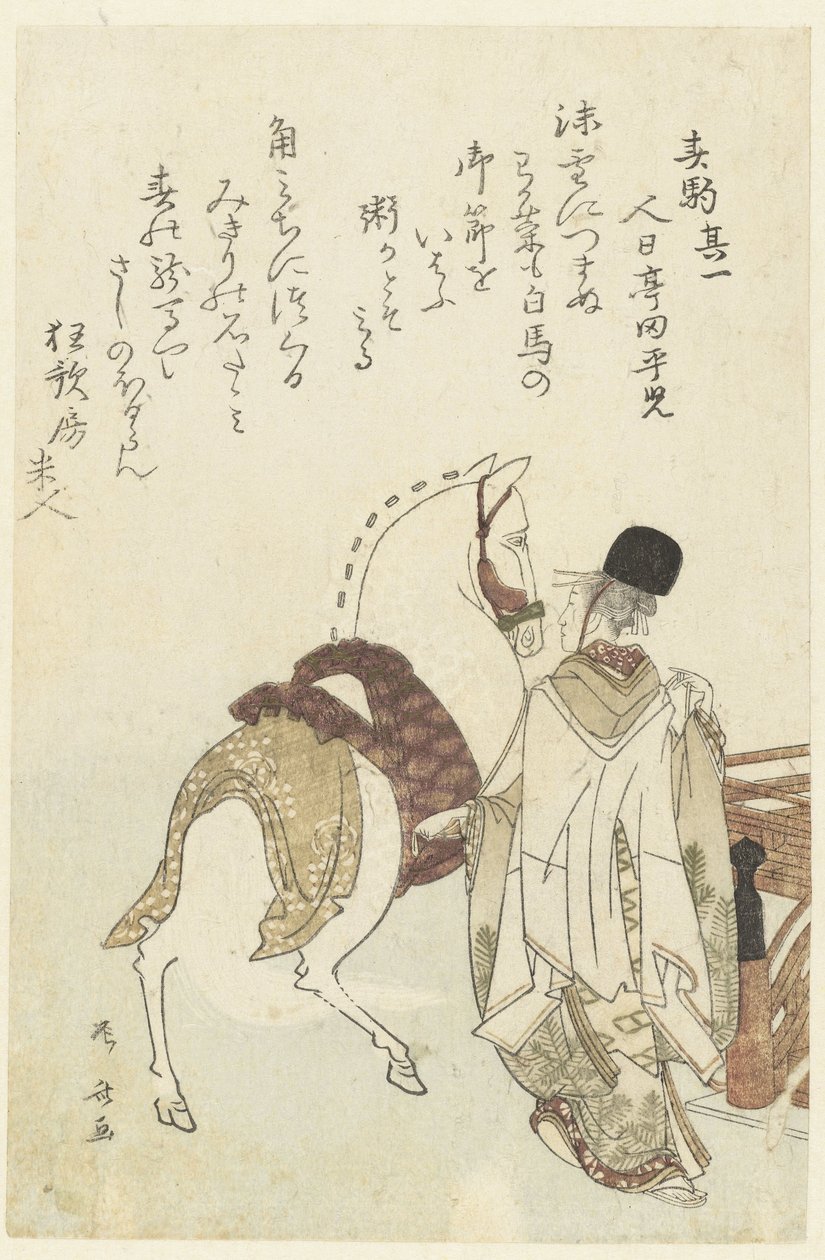 Tempeltjener som leder en hvit hest Nummer én (tittel på objekt) av Ryuryukyo Shinsai