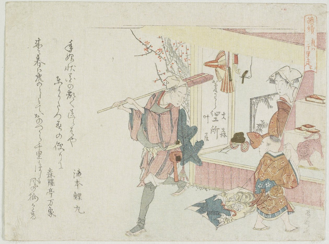 Tigre kan gå langt, ca. 1806 av Ryuryukyo Shinsai