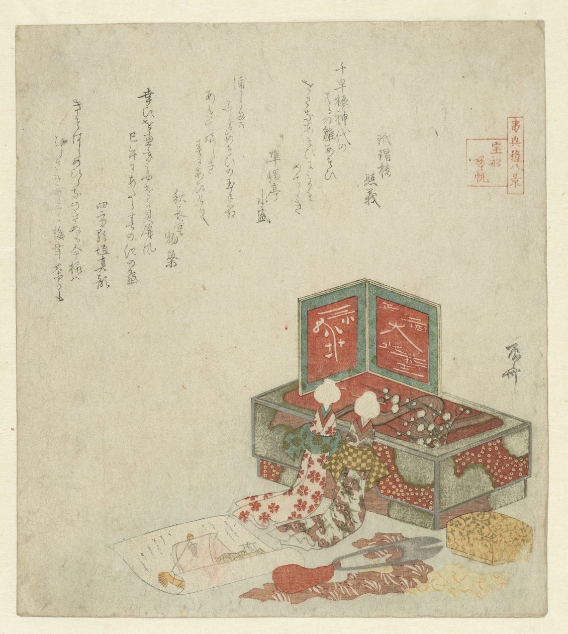 Two Puppets Resting Against a Box   1363023   no       norwegian Successfully Translated  Original: Caprichos: There is Plenty to Suck Translat: Caprichos: There is Plenty to Suck 1270912 no norwegian Successfully Translated Original: Cerf a la Reposee. Tr av Ryuryukyo Shinsai