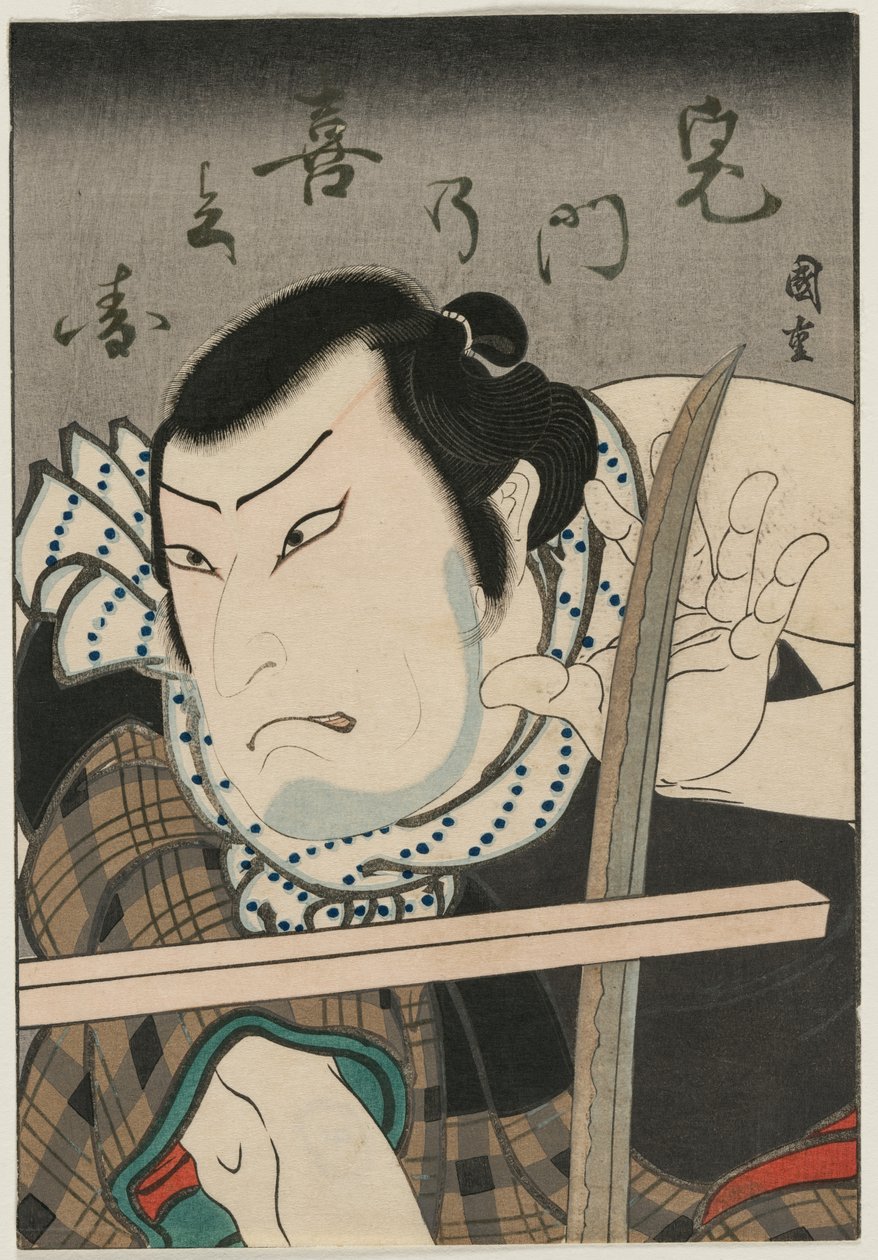 Actor as Kimon no Kihei   1307728   no       norwegian Successfully Translated  Original: A Port Scene Translat: A Port Scene 1261154 no norwegian Successfully Translated Original: Two Halves of Escutcheons, No. 14 from "Raccolta di varii cappriccii et nov av Ryusai Shigeharu