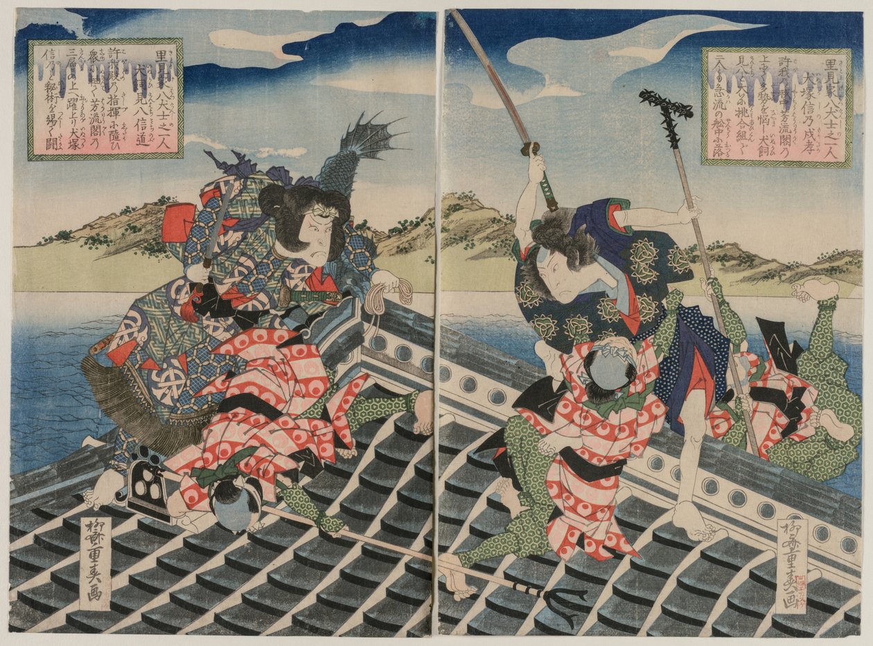 Arashi Rikan II som Inukai Kenpachi Michinobu og Nakamura Utaemon III som Inukai Kenpachi Michinobu (fra serien The Eight Heroes of the Satomi Clan) av Ryusai Shigeharu