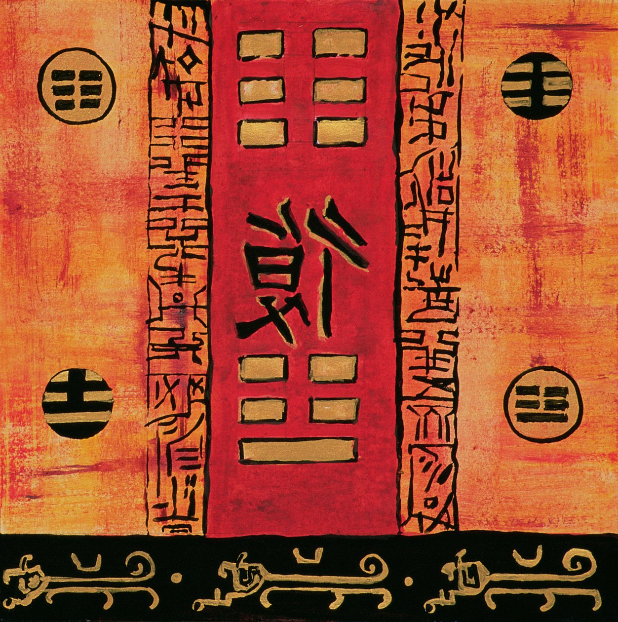 I-Ching 2, 1999 (gouache og pastell på papir) av Sabira Manek