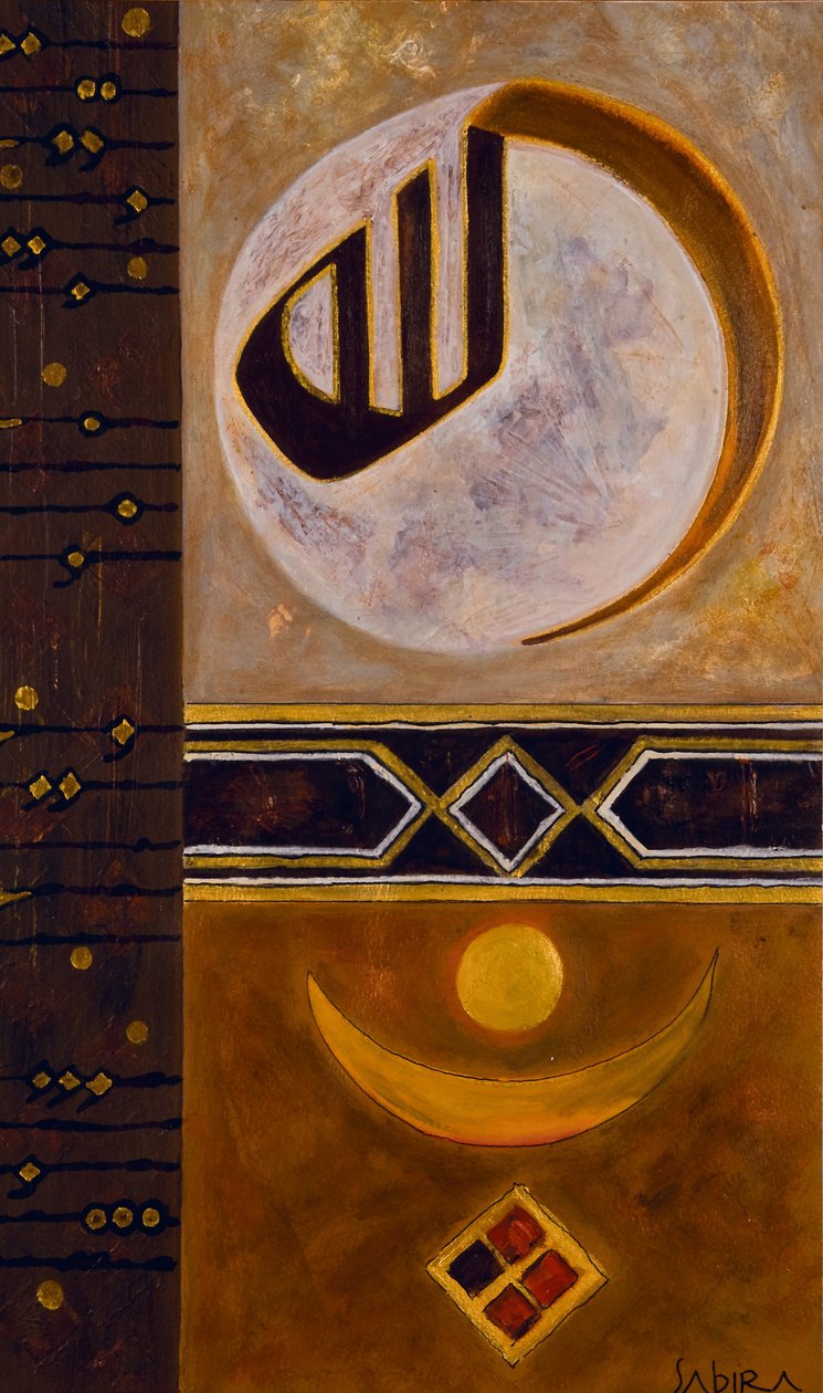 Umosa, 2008 av Sabira Manek