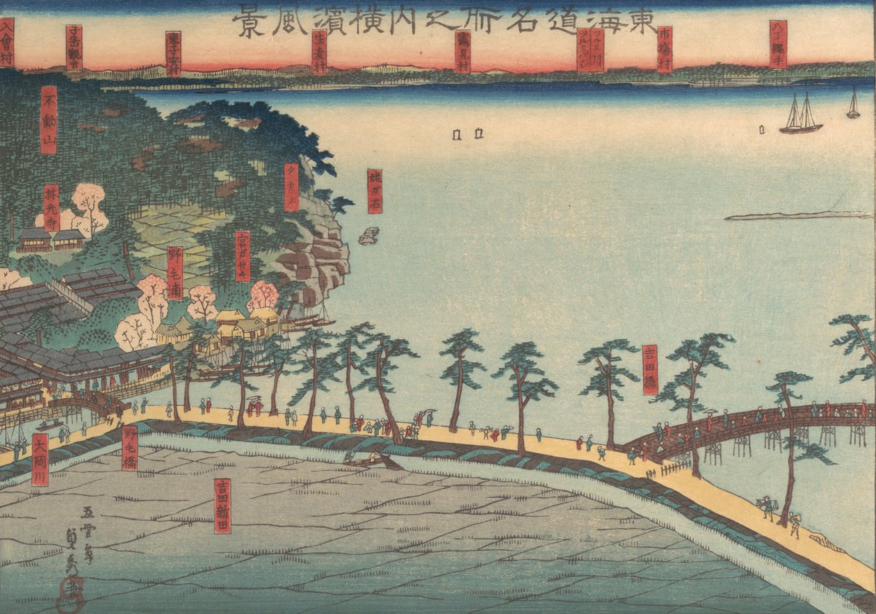 Fan ds Cape Vie w ved Yokohama Prefectural Police, 2nd gate, 1860. av Sadahide Utagawa