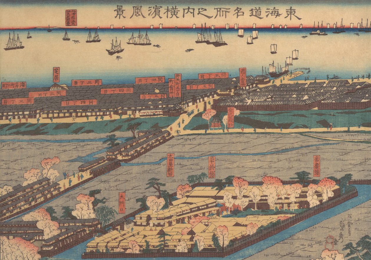 fan ds capet vie w at yokohama yokohama prefectural politi, 2nd gate th, 1860 av Sadahide Utagawa