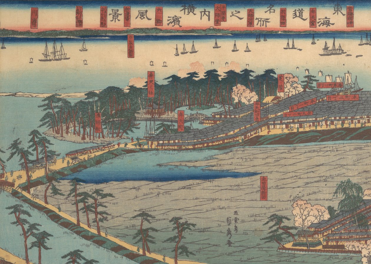 Fan ds Cape Vie w ved Yokohama Prefectural Police, 2nd gate, 1860. av Sadahide Utagawa