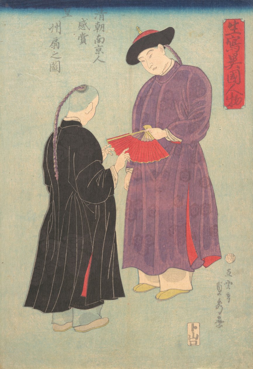 Bilde av en manchurianer fra Qing Court fra Nanjing, beundrer en fan, 11. måned, 1860, av Sadahide Utagawa
