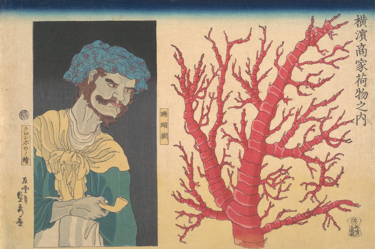 Stick of Coral and a Portrait of South Sea Islander, 3. måned, 1860. av Sadahide Utagawa