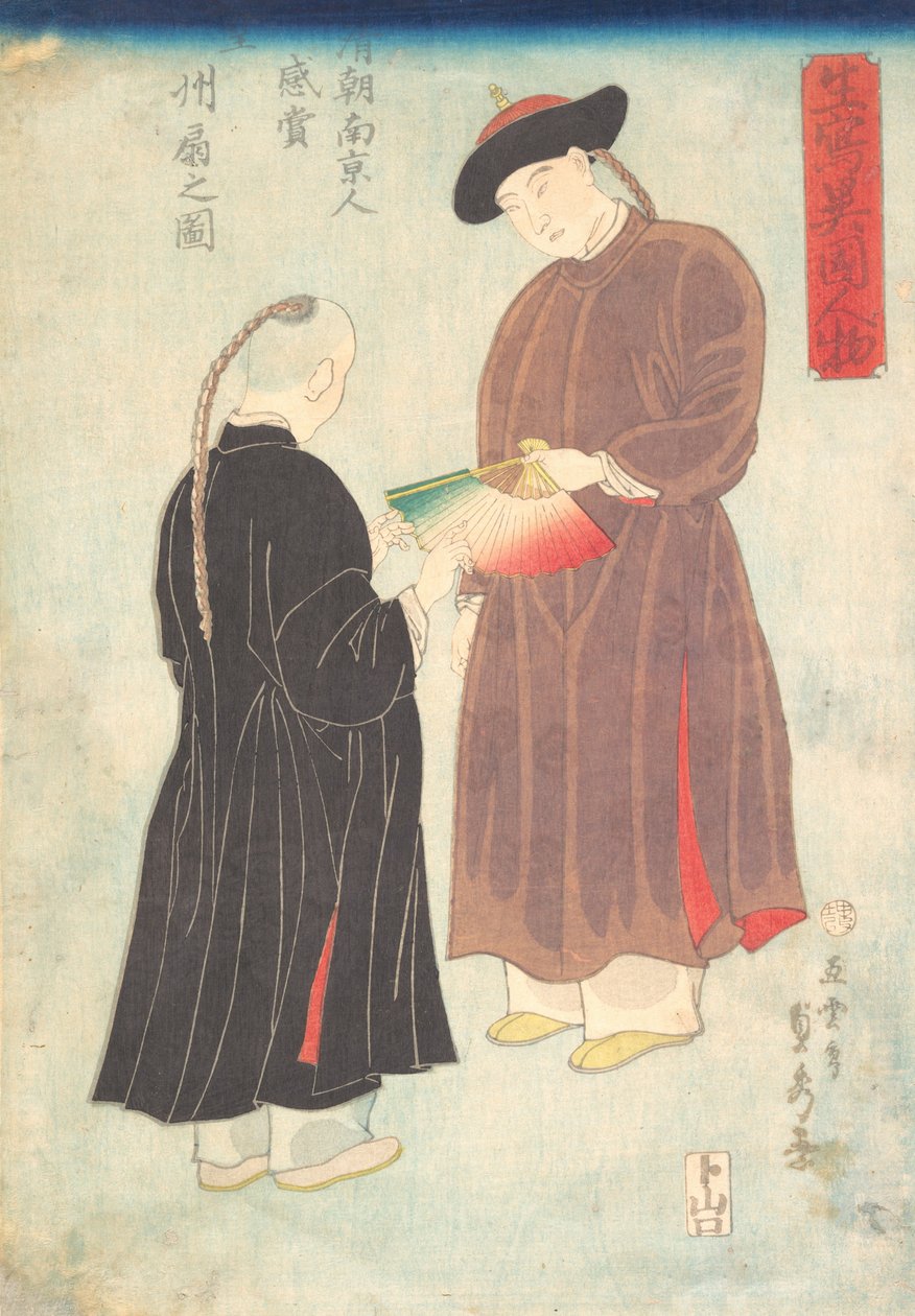 To kinesiske menn. av Sadahide Utagawa