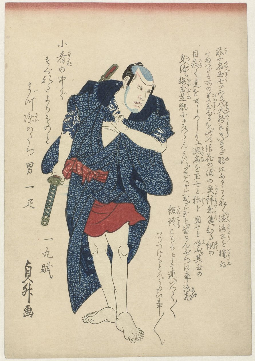 Danshichi Kurobei, i sin helhet av Sadamasu (II) , Utagawa