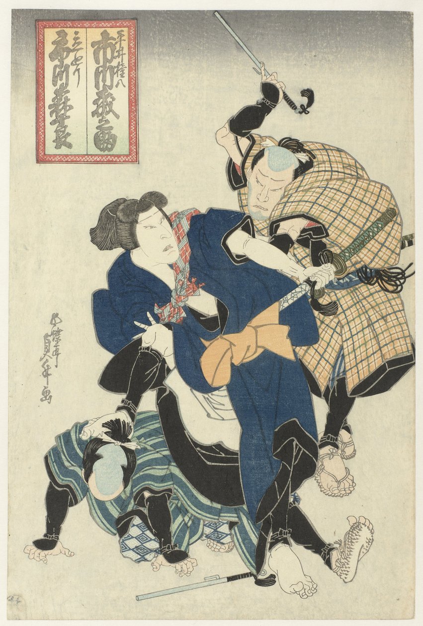 I kamp Tachimawari (tittel på objekt) av Sadamasu (II) , Utagawa