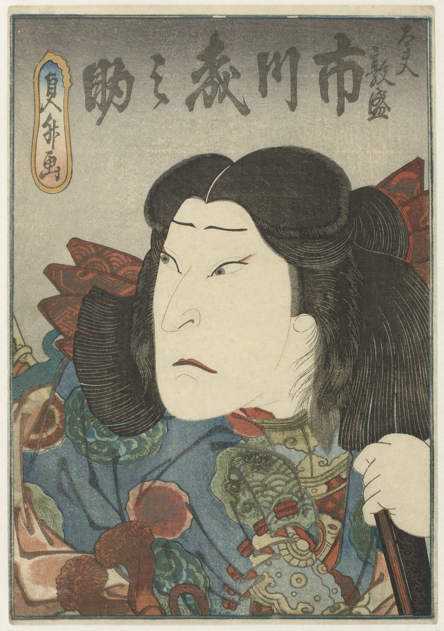 Kurtisane Vermody av Sadamasu (II) , Utagawa