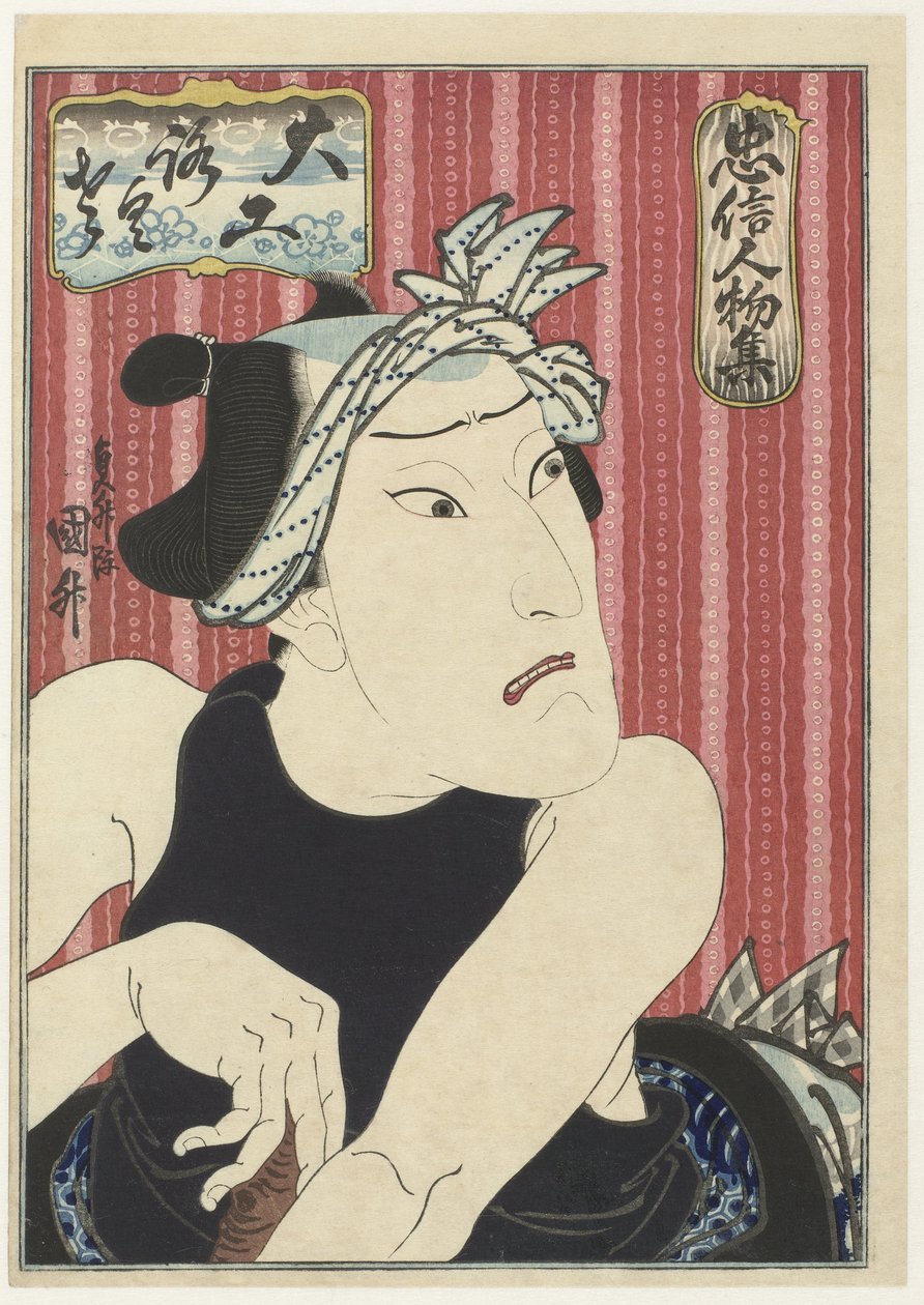 Ôkawa Hashizô I som snekker Rokusa A Series of Faithful Men (serietittel) Chûshin jimbutsu-shû (serietittel på objekt) av Sadamasu (II) , Utagawa