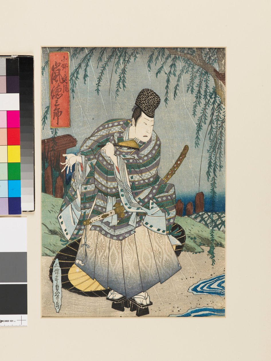  av Sadatora Utagawa