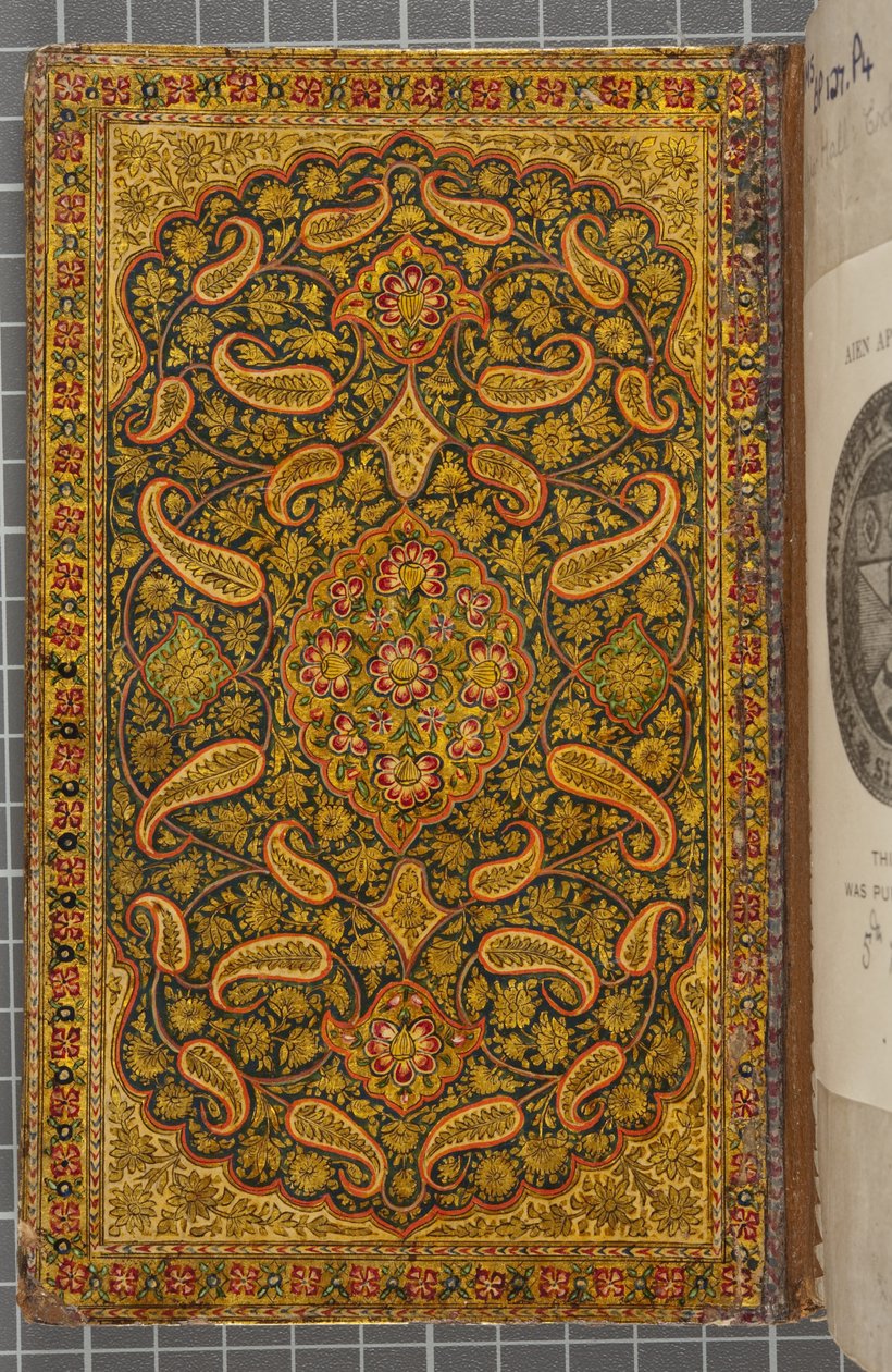 Bakside på innsiden, Letter in Naskhi, arabisk, 1771 (skinnbundet bind) av Sadwa Al Khazen