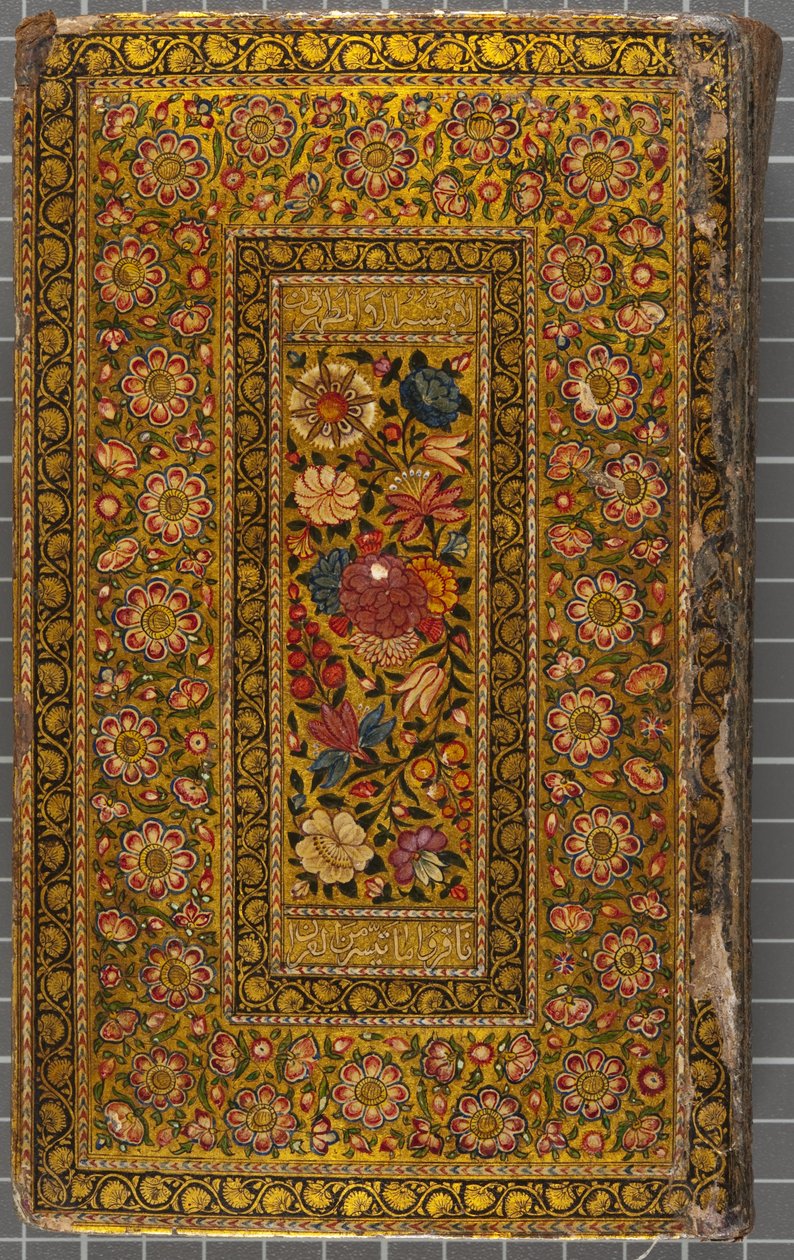 Omslag, brev på Naskhi, arabisk, 1771 (skinnbundet bind) av Sadwa Al Khazen