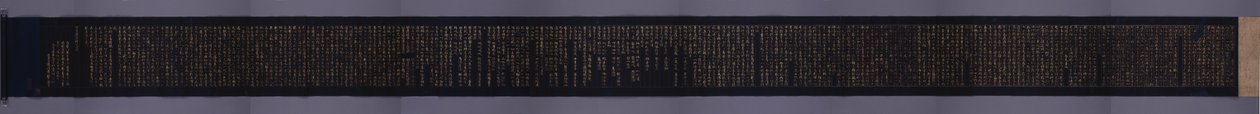 Heart Sutra fra Amoghapasa