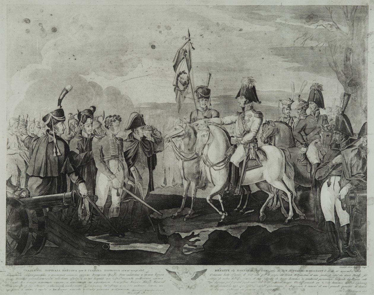 Nederlaget til marskalk Victor nær Borisov i november 1812, 1814 av Salvatore Cardelli