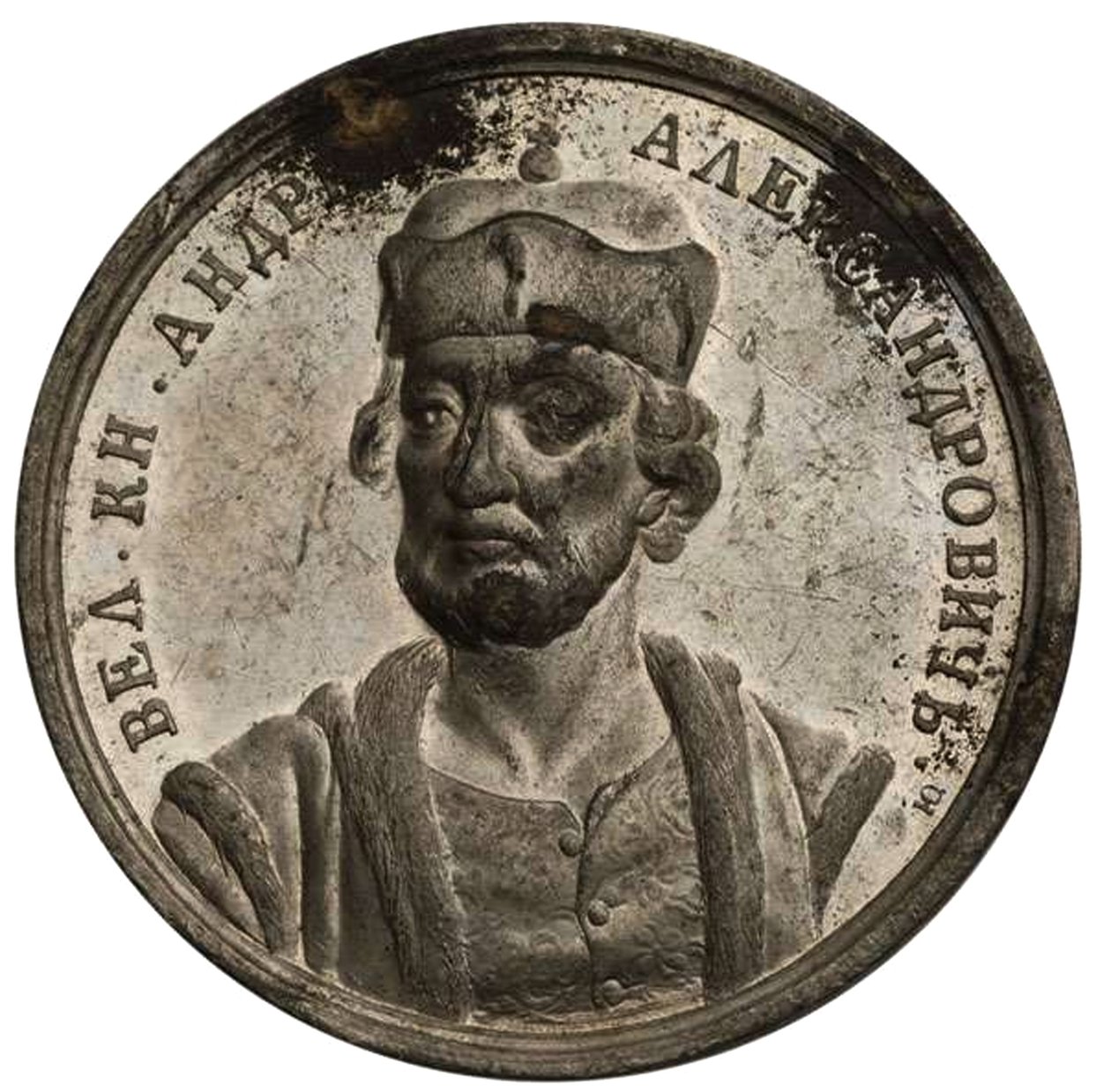 Storprins Andrey III Alexandrovich fra Historical Medal Series, 1700-tallet av Samuel Judin