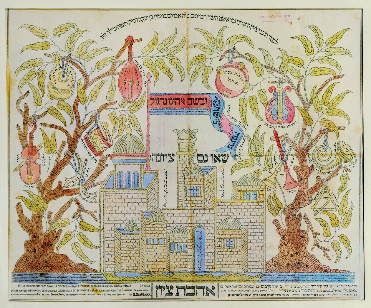  av Samuel Shulman