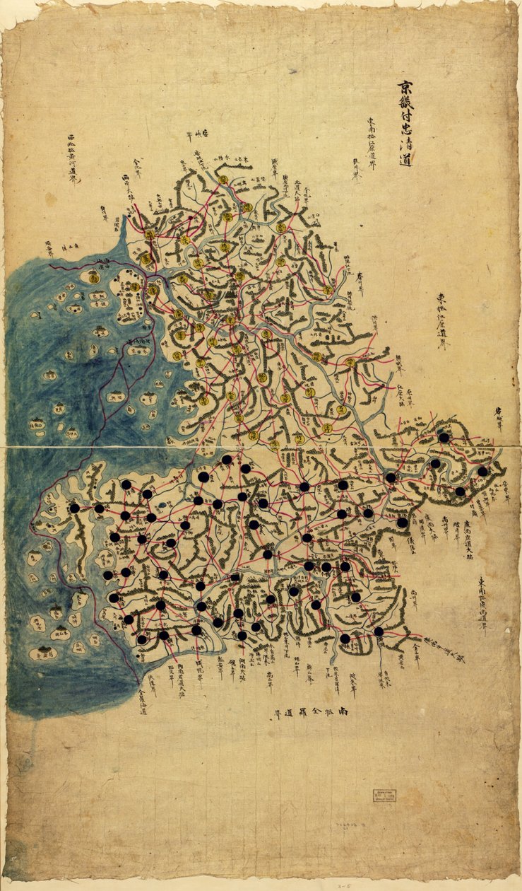 Romanisert. Kjøp; Langdon Warner; 1929, nr. 3 Phillips, 10046 Også tilgjengelig via Library of Congresss nettsted som et rasterbilde av Sang Gi Chŏng
