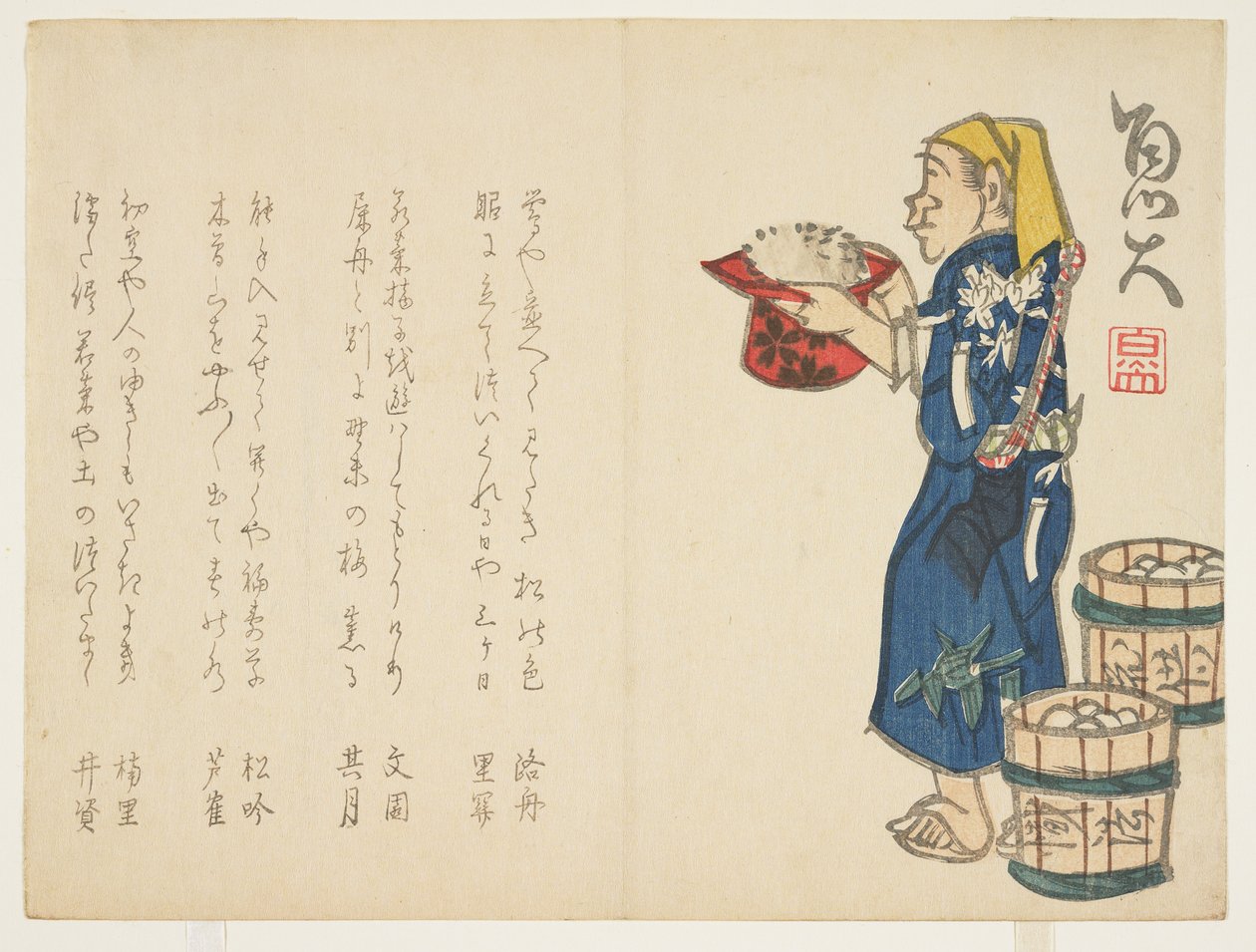 Nyttårsoffer, ca. 1811-44 (farget treblokktrykk) av Sat Gyodai