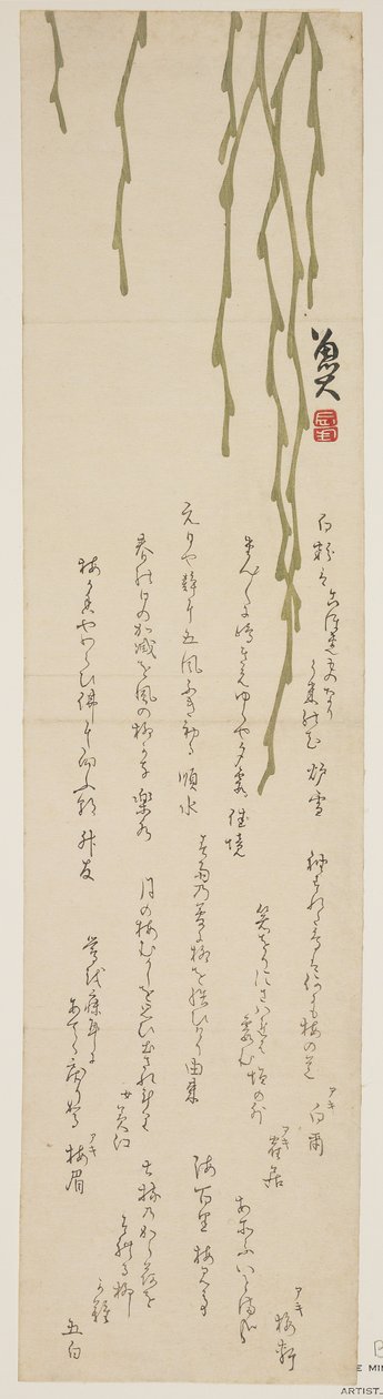 Hengende pil, 1818-1829 (farget treblokktrykk) av Sat Masuyuki