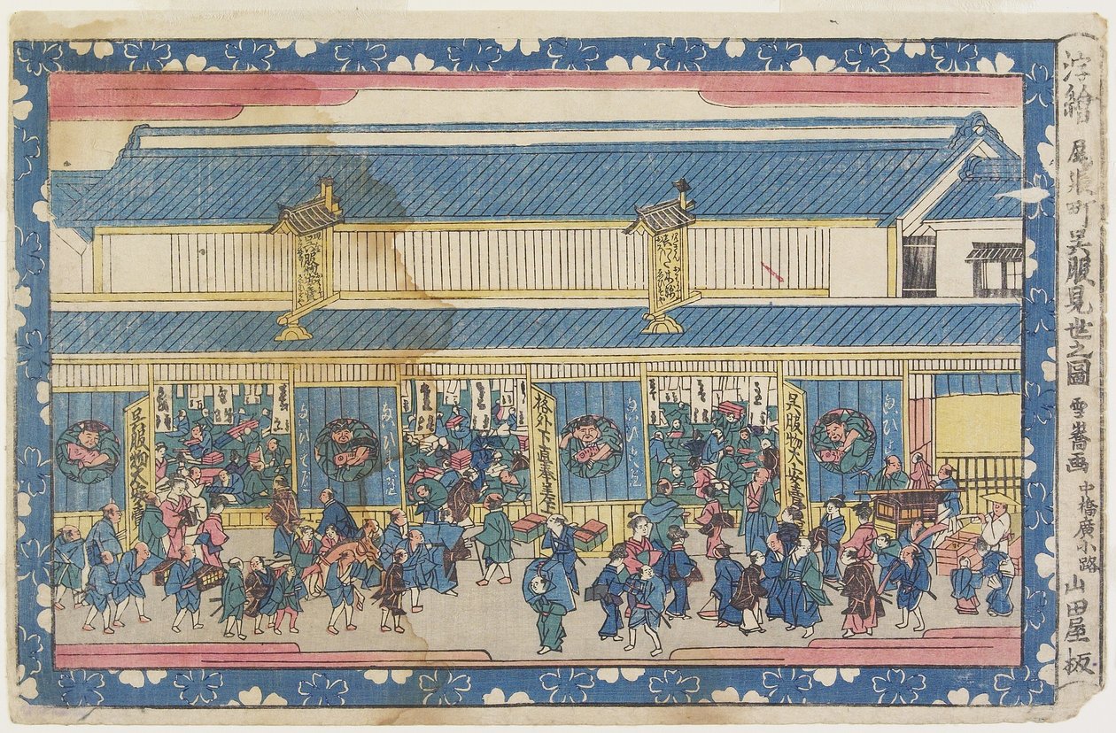 Perspektivtrykk: Cloth Store of Owari-cho_ av Sawa Sekkyo