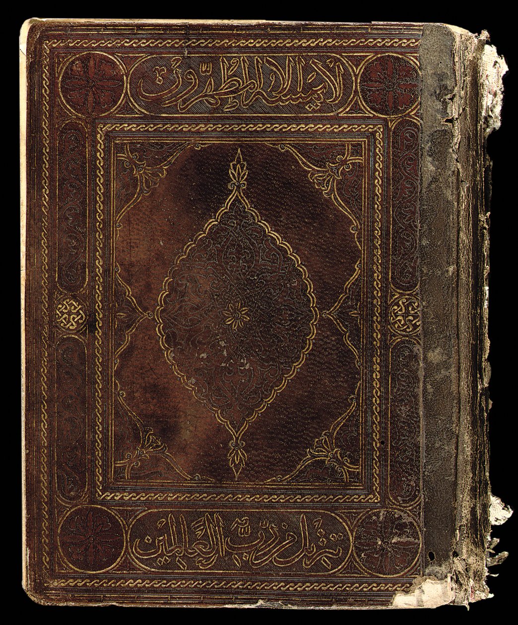 Omslag av en nesten komplett Kufic Qur