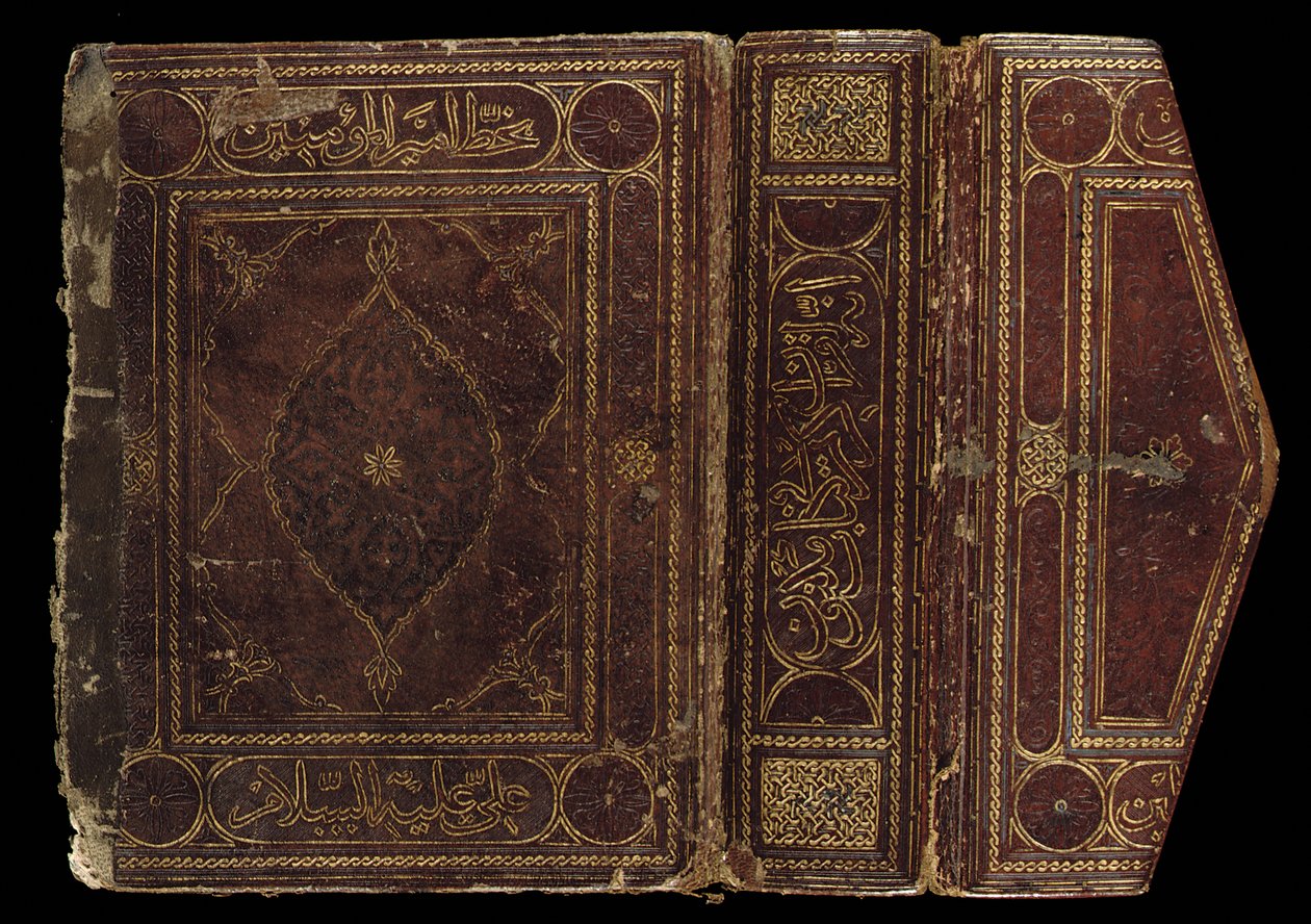 Omslag av en nesten komplett Kufic Qur