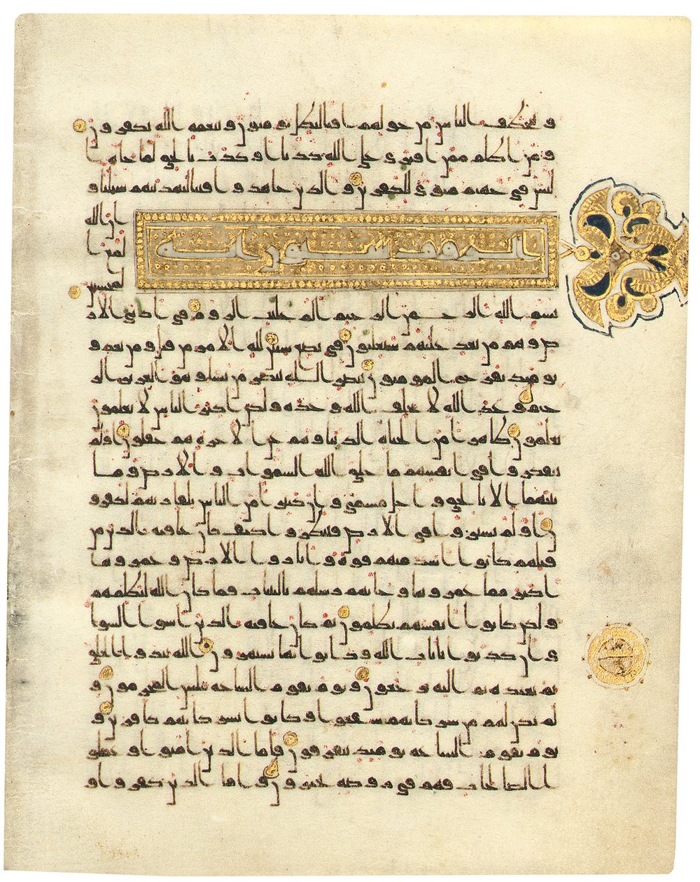 Side fra en nesten komplett Kufic Qur