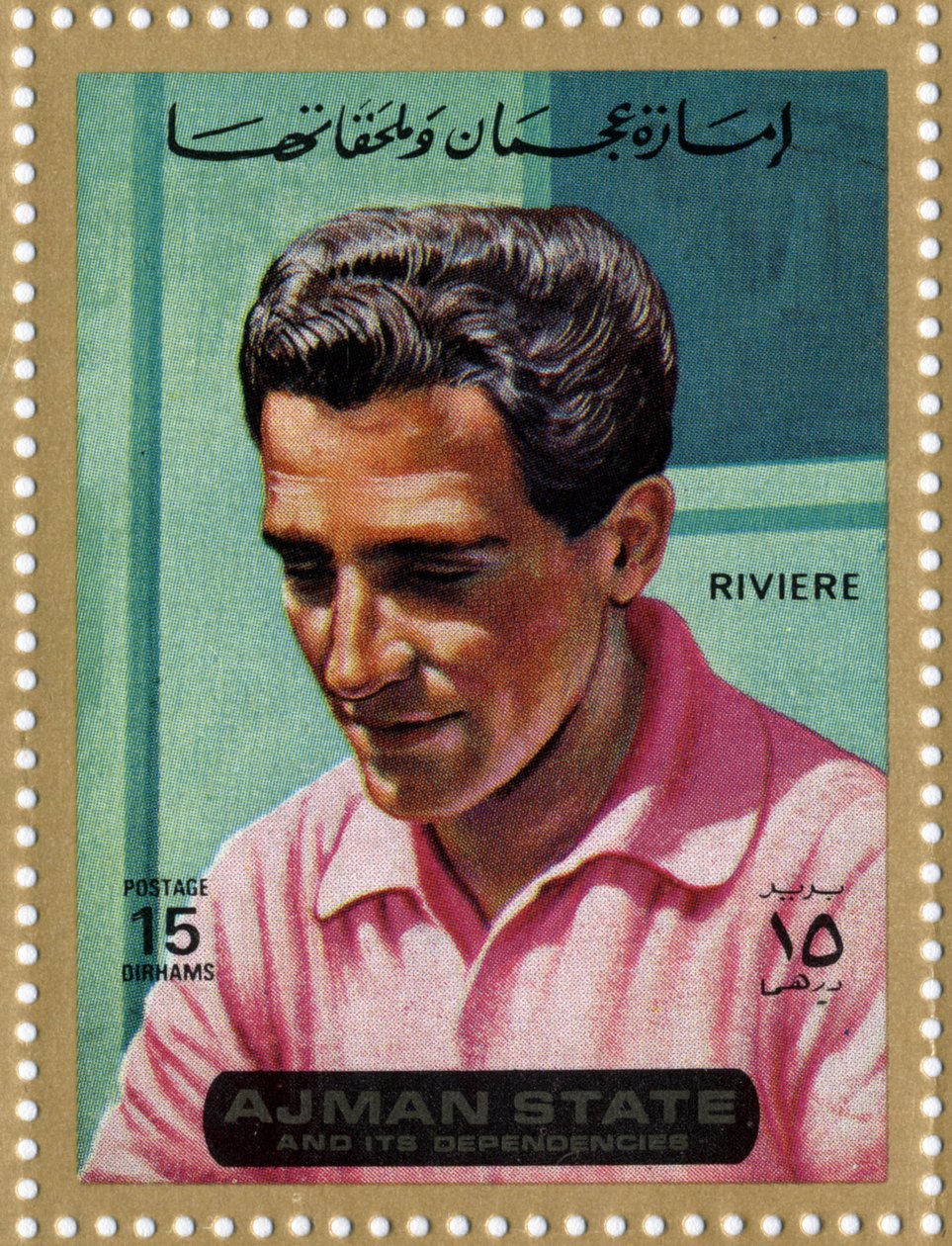 UAE-stempel som representerer syklisten Roger Riviere (1936-1976) av School Arabic