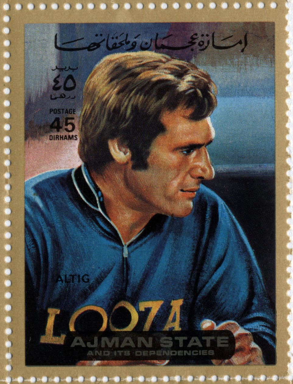 UAE-stempel som representerer syklisten Rudi Altig (Ne 1937). av School Arabic