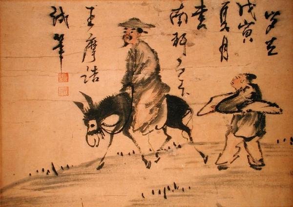 En poet på et muldyr av School Chinese