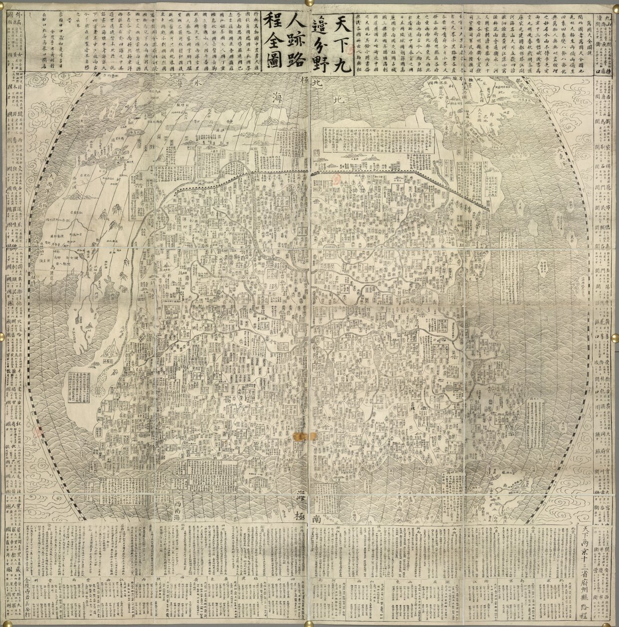 Et kart over Kina og nabolandene. Landemerker som Den kinesiske mur. Datert 1645. av School Chinese