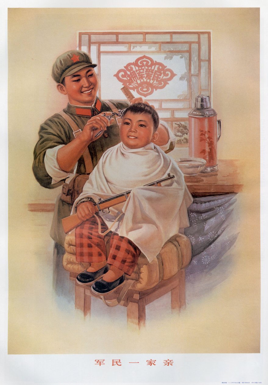  av School Chinese