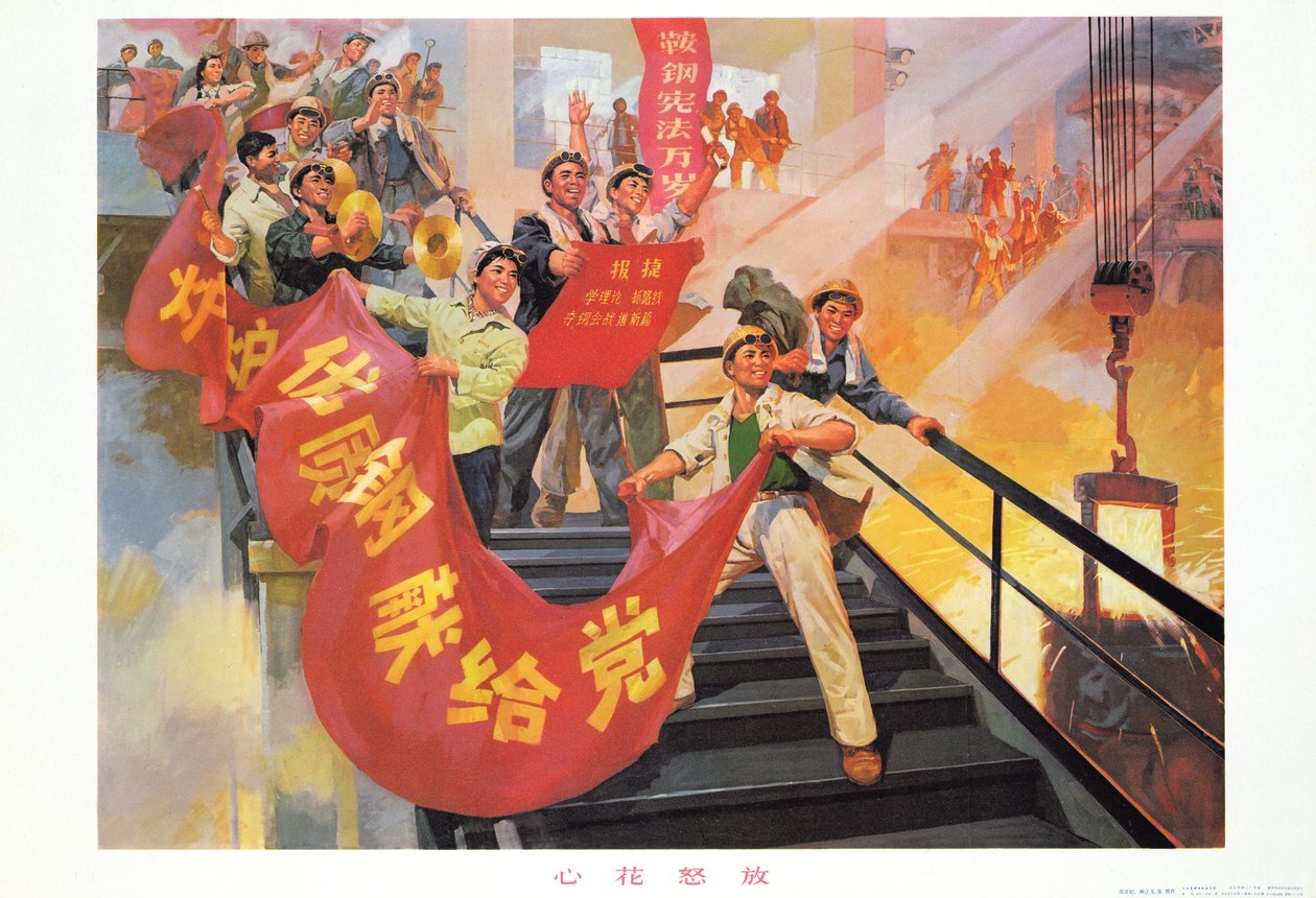  av School Chinese