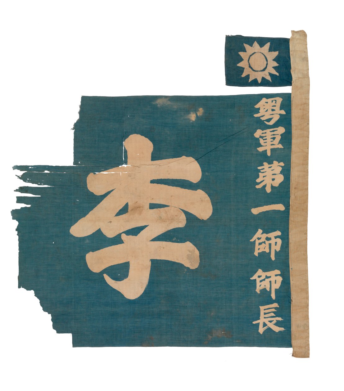  av School Chinese
