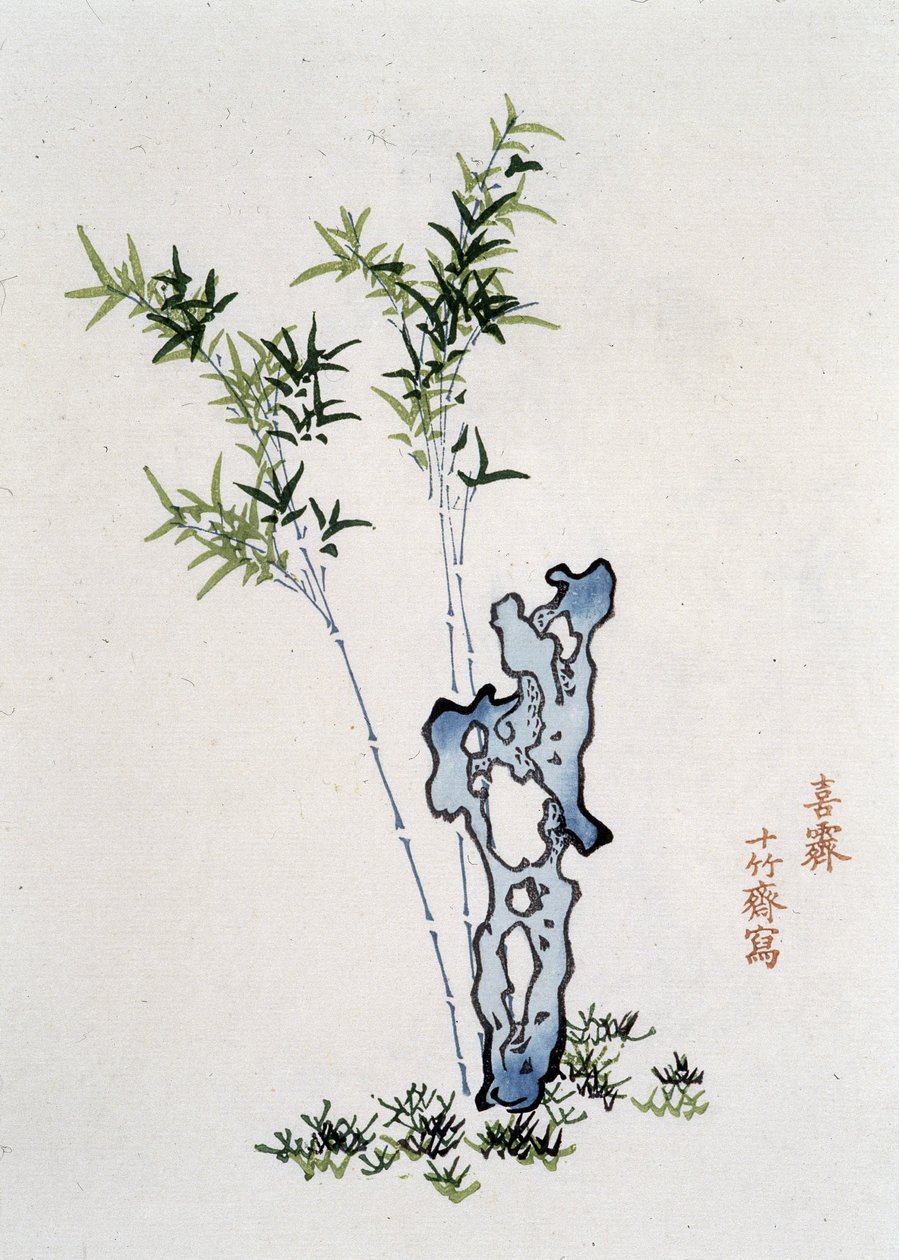 Kinesisk landskap: Stein og bambus - kinesisk trykk, sd. av School Chinese