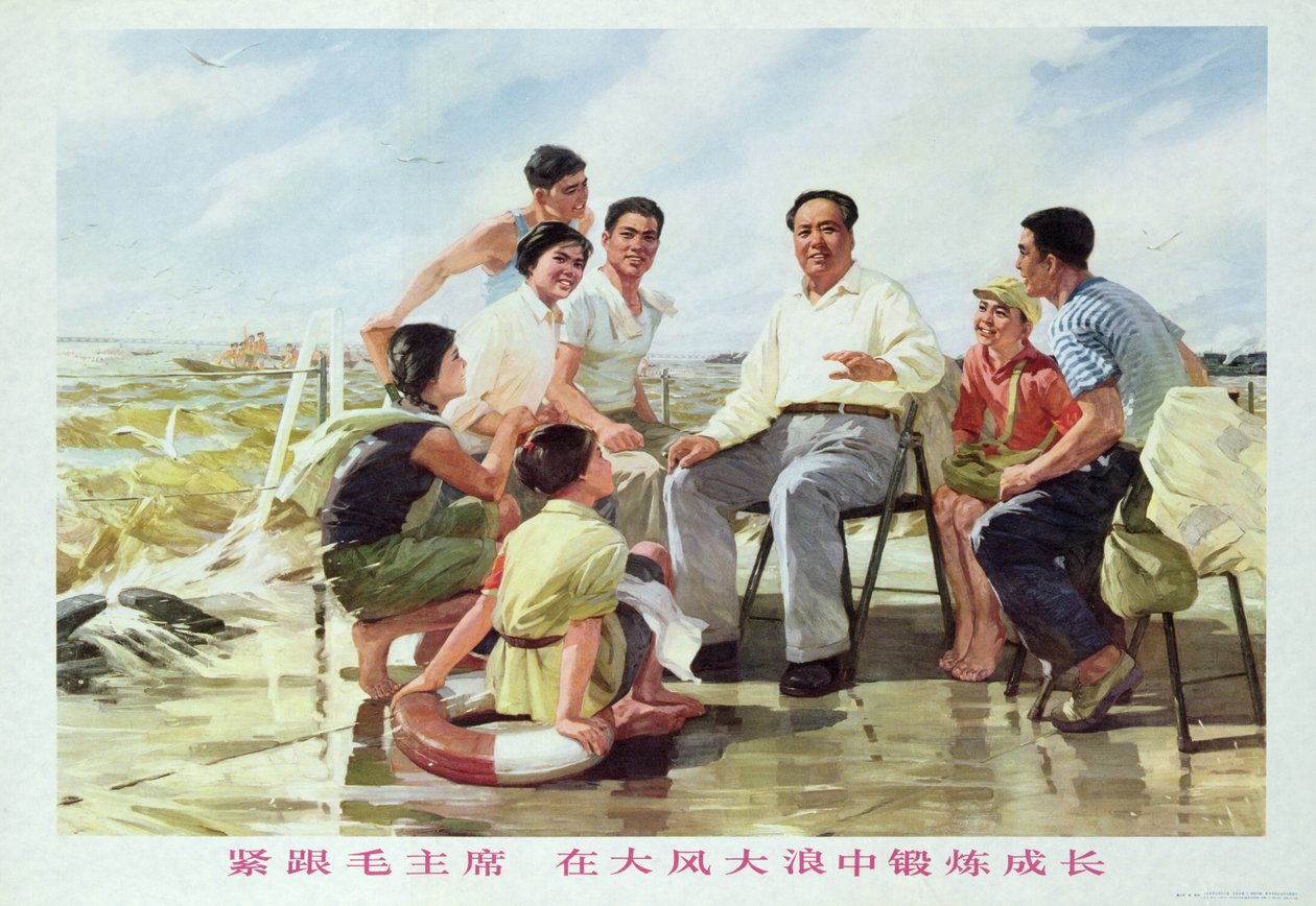  av School Chinese