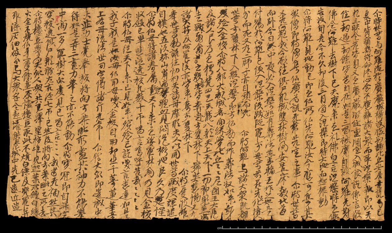 Fragment fra Dunhuang, Or. 8210S 4270 verso av School Chinese