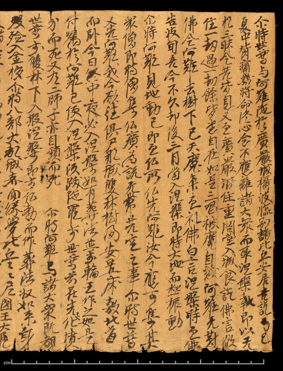 Fragment fra Dunhuang, Or. 8210S 4270 verso 1 av School Chinese