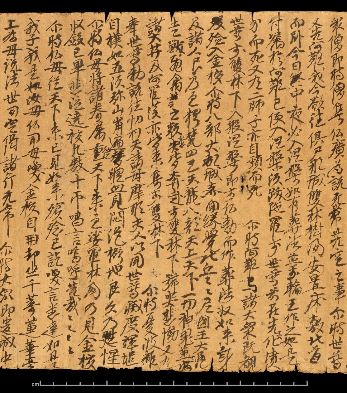 Fragment fra Dunhuang, Or. 8210S 4270 verso 2 av School Chinese
