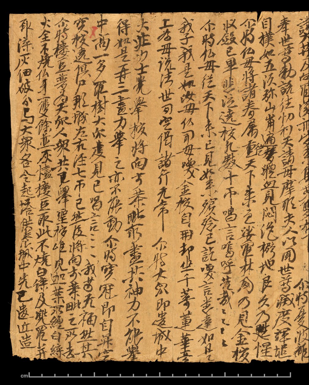 Fragment fra Dunhuang, Or. 8210S 4270 verso 3 av School Chinese