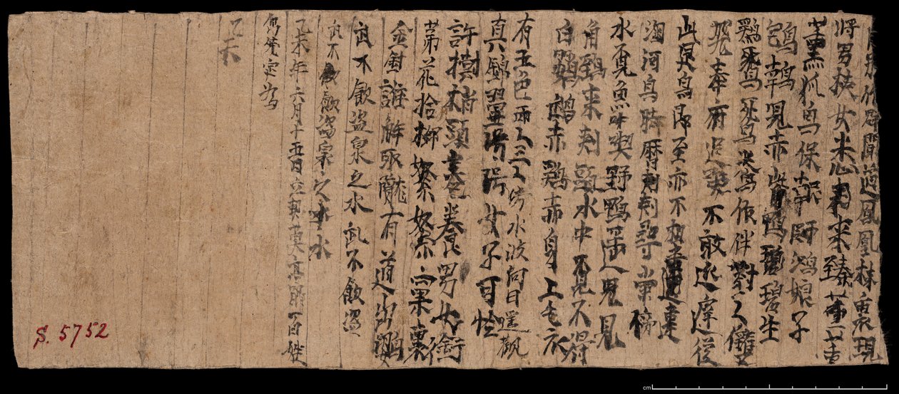Fragment fra Dunhuang, Or. 8210 S.5752 Verso av School Chinese
