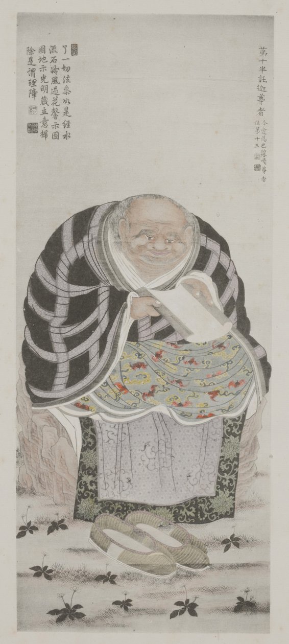 Fra malerier i det gamle keiserpalasset av School Chinese