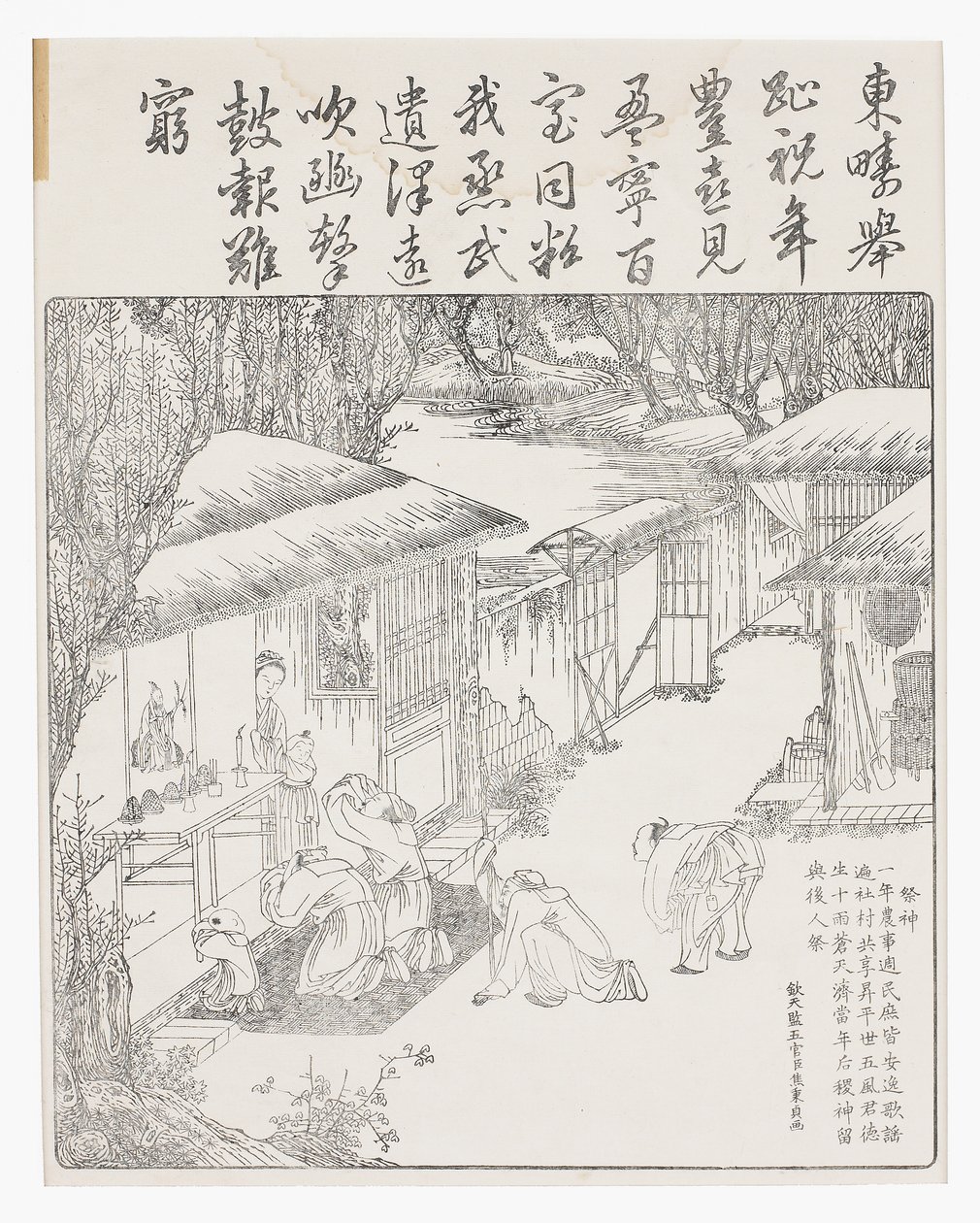 Takk til forfedre for avlingene, 1700-tallet (tresnitt) av School Chinese