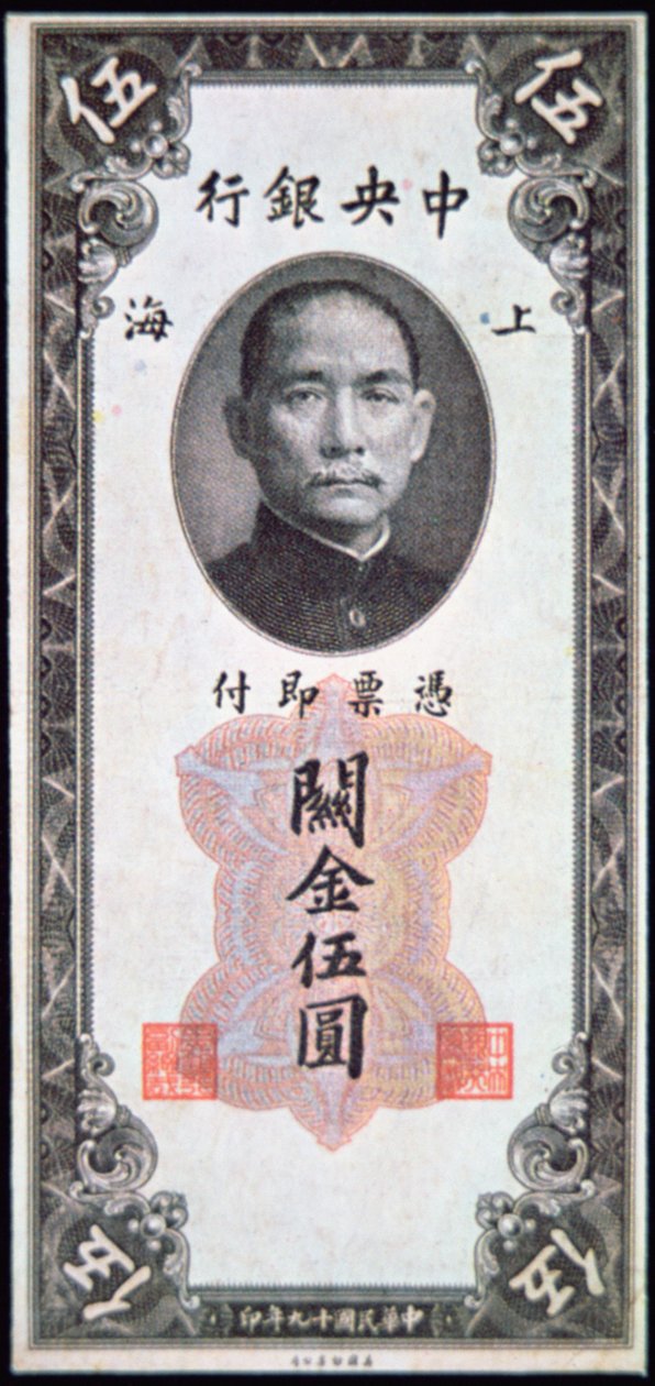 Likhet til Sun Yat-Sen på en seddel av School Chinese